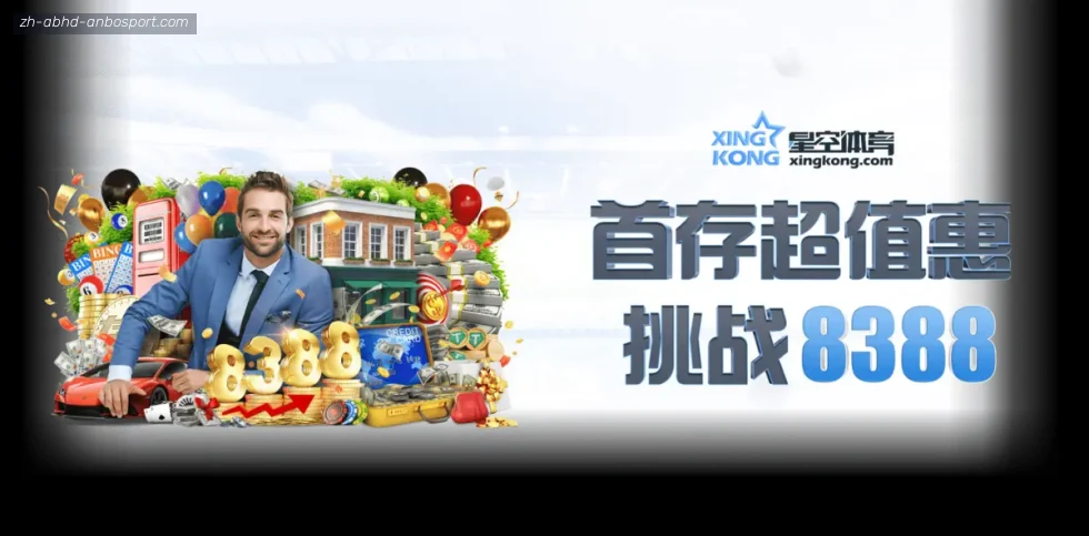 安博体育 banner