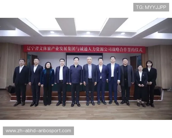 马赛联合大学设立体育产业奖学金推动学术与行业融合发展